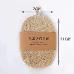 Natural Loofah Sponge Dish Scrubber Vegetable Fiber Reusable Eco Friendly Oil Stain Remover With Hanging Rope Kitchen Cleaning