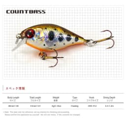 COUNTBASS Crank Hard Body Diver Fishing Lure 36mm 4g Diving Depth 0.4-1.2m Crankbait Wobblers Freshwater Hardbait  Angler's Lure