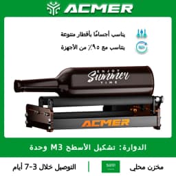 ACMER M3 Rotary Roller for 95% Laser Engraver Y-axis Roller 360° Rotating 6-164mm Engraving Diameter For Cylindrical Objects