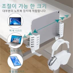 No Drill Desk Side Laptop Mount Hanging Laptop Holder Clamp on Desk Side Storage Organizer