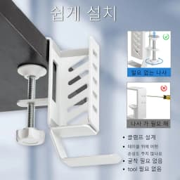 No Drill Desk Side Laptop Mount Hanging Laptop Holder Clamp on Desk Side Storage Organizer