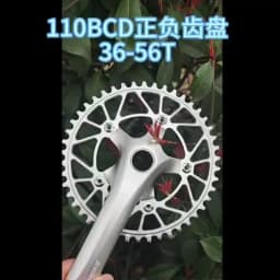 KEOS 110BCD Chainring 36T-56T Silver Bicycle Chainwheel Aluminum Alloy ForShimano FC4500 APEX 5Bolt Road Bike Narrow Wide Crank