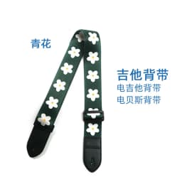 1pc Ukulele Extra Wide Acoustic Guitar Strap Leather Belt Adjustable Shoulder Strap Artistic Print for Wood Guitar Electric Bass