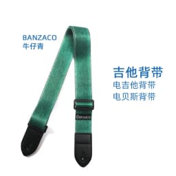 1pc Ukulele Extra Wide Acoustic Guitar Strap Leather Belt Adjustable Shoulder Strap Artistic Print for Wood Guitar Electric Bass