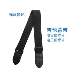 1pc Ukulele Extra Wide Acoustic Guitar Strap Leather Belt Adjustable Shoulder Strap Artistic Print for Wood Guitar Electric Bass