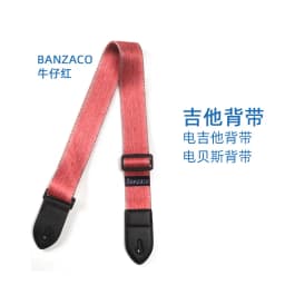 1pc Ukulele Extra Wide Acoustic Guitar Strap Leather Belt Adjustable Shoulder Strap Artistic Print for Wood Guitar Electric Bass