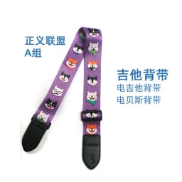 1pc Ukulele Extra Wide Acoustic Guitar Strap Leather Belt Adjustable Shoulder Strap Artistic Print for Wood Guitar Electric Bass