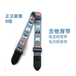 1pc Ukulele Extra Wide Acoustic Guitar Strap Leather Belt Adjustable Shoulder Strap Artistic Print for Wood Guitar Electric Bass