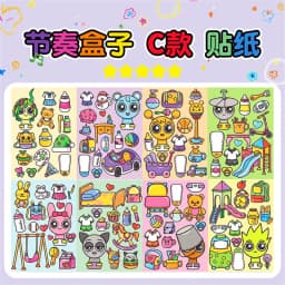 8 Sheets/Pack DIY Cartoon Game Waterproof Puzzle Stickers Cute Stress Relief Creative Educational Assembly Puzzle Toy Party Gift