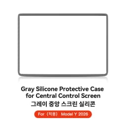 YZ For Tesla Model 3 Y/YL Highland Juniper 2021-2026 TPU Protective Trim Cover Central Control Navigation Screen Protector