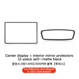 YZ For Tesla Model 3 Y/YL Highland Juniper 2021-2026 TPU Protective Trim Cover Central Control Navigation Screen Protector