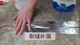 Super Waterproof Tape Self-adhesive Butyl Sealing Tape Roof Repair Sealed Adhesive Sealant Duct Fix Tape Garden Hose Stop Leaks