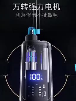 2 In 1 Electric Portable Ear And Nose Hair Trimmer Clipper 2024 Professional Painless Portable Eyebrow For Men