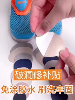6PCS/set Sports Shoes Patches Vamp Repair Subsidy Shoe Insoles Patch Sneakers Heel Protector Adhesive Patch Repair Shoes Heel