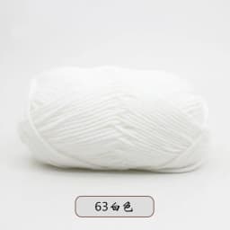 40-50g/Set 4ply Milk Cotton(80%) Knitting Yarn Needlework Dyed Lanas For Crochet Craft Sweater Hat Dolls At Low Price