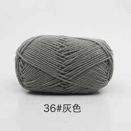 40-50g/Set 4ply Milk Cotton(80%) Knitting Yarn Needlework Dyed Lanas For Crochet Craft Sweater Hat Dolls At Low Price