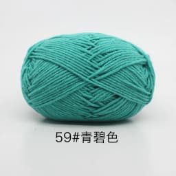 40-50g/Set 4ply Milk Cotton(80%) Knitting Yarn Needlework Dyed Lanas For Crochet Craft Sweater Hat Dolls At Low Price