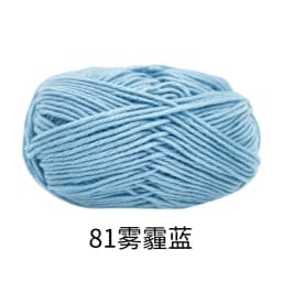 40-50g/Set 4ply Milk Cotton(80%) Knitting Yarn Needlework Dyed Lanas For Crochet Craft Sweater Hat Dolls At Low Price