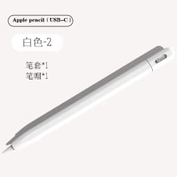 Silicon Case For Apple Pencil 3 USB-C Protective Cover For iPad Pencil Touch Pen Grip Holder Sleeve Portable Stylus Cover
