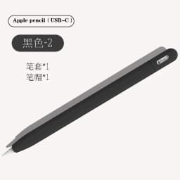Silicon Case For Apple Pencil 3 USB-C Protective Cover For iPad Pencil Touch Pen Grip Holder Sleeve Portable Stylus Cover
