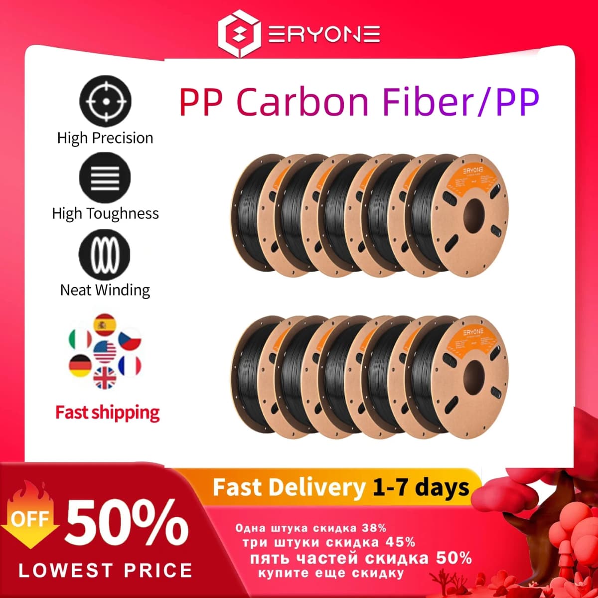 Eryone PP-CF(700g)/PP(900g) Premium Filament 3D FDM Print, Safe Material PP, PP Carbon Fiber/PP Filament