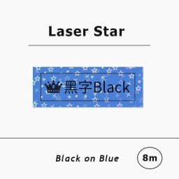 Compatible brother Laser Label Tape TZe-231L1 TZE-131L1 Laser Checkered/Star Labels for H110 PT-E550W PT-710BT P-touch Printer