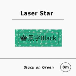Compatible brother Laser Label Tape TZe-231L1 TZE-131L1 Laser Checkered/Star Labels for H110 PT-E550W PT-710BT P-touch Printer