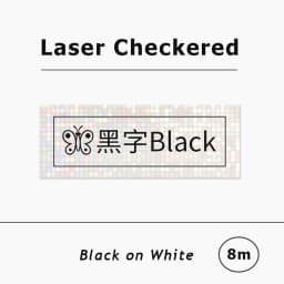 Compatible brother Laser Label Tape TZe-231L1 TZE-131L1 Laser Checkered/Star Labels for H110 PT-E550W PT-710BT P-touch Printer