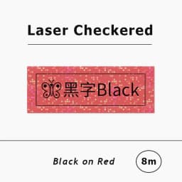 Compatible brother Laser Label Tape TZe-231L1 TZE-131L1 Laser Checkered/Star Labels for H110 PT-E550W PT-710BT P-touch Printer