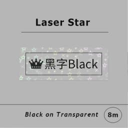 Compatible brother Laser Label Tape TZe-231L1 TZE-131L1 Laser Checkered/Star Labels for H110 PT-E550W PT-710BT P-touch Printer