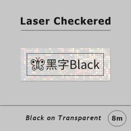 Compatible brother Laser Label Tape TZe-231L1 TZE-131L1 Laser Checkered/Star Labels for H110 PT-E550W PT-710BT P-touch Printer