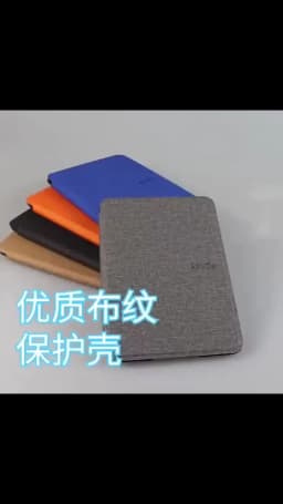 For Kindle Case All-New Kindle 11th 2022/2024 Released 6Inch K11/K12/RS23CV/C2V2L3 Magnetic Smart Fabric Screen Protector Cover