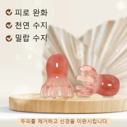 Cute Octopus Scalp Massage Comb (Resin)｜Korean Hair Care, Stress Relief, Anti-Hair Loss, Portable Head Massager for Home & Trave