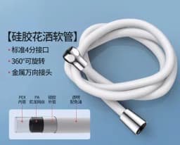 New 1.5/2/3M Silicone Shower Head Hose Flexible Anti-Winding Pipe High Pressure Powerful Shower Tube Bathroom Faucte Accessories