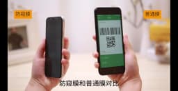 1~4PCS Anti-Spy Glass For iPhone 18 17 16 15 14 13 Pro Max Privacy Screen Protector & Camera Film For iPhone 15 12 11 Pr