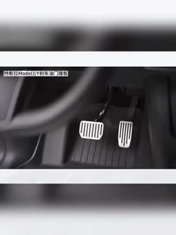 For Tesla Model Y L/Y Juniper 2026 Upgrade Foot Pedal Pads Non-slip Accelerator Brake Rest Performance Aluminum Mats Accessories
