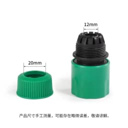 Garden Watering Hose ABS Quick Connector 1/2” End Double Male Hose Coupling Joint Adapter Extender Set For Hose Pipe Tube