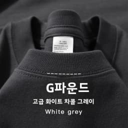 300g Cotton T Shirts Men Short Sleeved Heavyweight Summer Round Neck Loose Breathable Shirt for Men Women Basic Tee