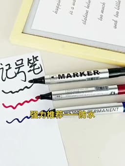 Permanent Paint Marker Pen Waterproof Black Pen for Tyre Oily Markers Quick Drying Signature Pen Stationery Supplies