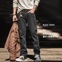 Maden Men Baggy Denim Jeans American Retro Pure Black Mid-waist Jeans Water Washed Straight Pocket Classic Style Tannin Pants