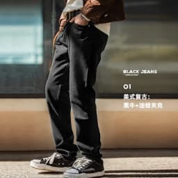 Maden Men Baggy Denim Jeans American Retro Pure Black Mid-waist Jeans Water Washed Straight Pocket Classic Style Tannin Pants
