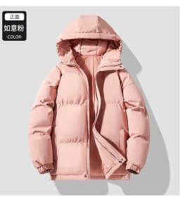 Jacket Youth Jacket Trend New Men's Warm Jacket Cotton Padded Jacket Casual Sports Autumn Winter Men's Hooded Warm Thick Parkas