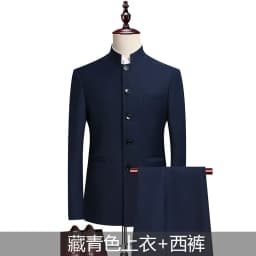 Suit (Blazer+ Pants) Men's Fashion Gentleman Business Outdoor Standing Collar Gentleman Wedding Work Slim Casual MAO Suit