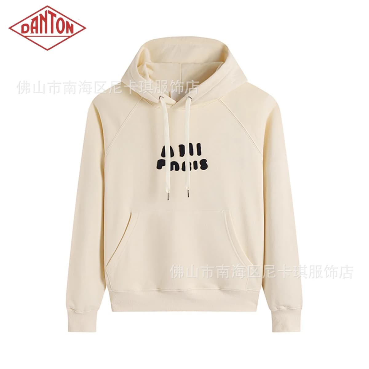 NEW HOT 2026 Hoodie New Heavy duty Letter Embroidered Men's and Women's Casual Hoodie Cotton Top