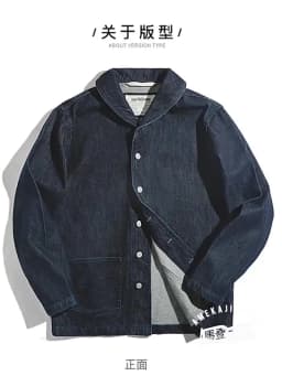 Maden Vintage 13.5oz Denim Jacket for Men Classic Solid Color Collar Cotton Hunting Style with Pockets Coat for Autumn Blazers
