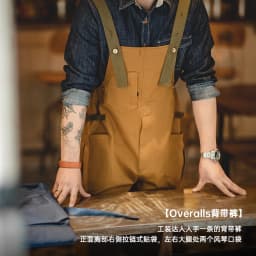 Maden Workwear American Retro Strap Pants Loose Straight Barrel Amekaji Casual One Piece Sling Long Pants Men's Fashion