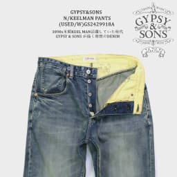 GYPSY & SONS 1890s KEELMANS 13.5oz Jeans