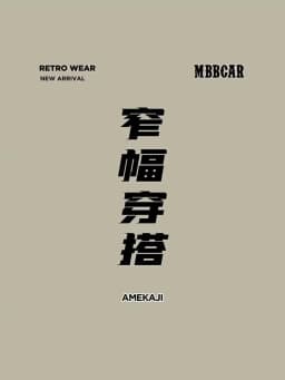 MBBCAR American style vintage 100% cotton beige shirts for men 4 yarn-dyed simple one wash casual Men's shirts and blouses 9236