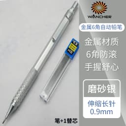 Metal Automatic Pencil Retractable Long Needle Tip Hand Painting Drawing Pocket Pencil 0.3/0.5/0.7/0.9/1.3/2.0mm Sketching Art