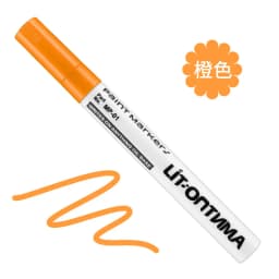 1/12Pcs Colorful Permanent Paint Marker Waterproof White Marker Tire Tread Rubber Fabric Paint Metal 12 Colors Paint Marker Pens